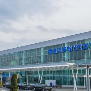 德島機場 德島機場