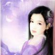 皇子誘情
