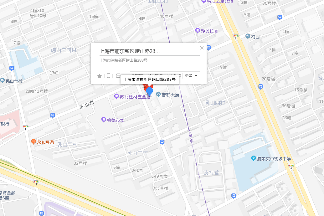 嶗山路288號 嶗山路288號