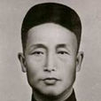 陳阿金(中國共產黨早期工人領袖之一) 陳阿金(中國共產黨早期工人領袖之一)