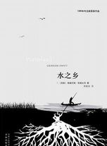 伊桑·霍克 伊桑·霍克