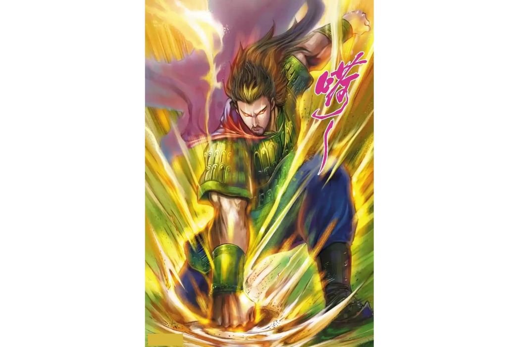 朮赤(港漫《天子傳奇6》登場人物) 朮赤(港漫《天子傳奇6》登場人物)