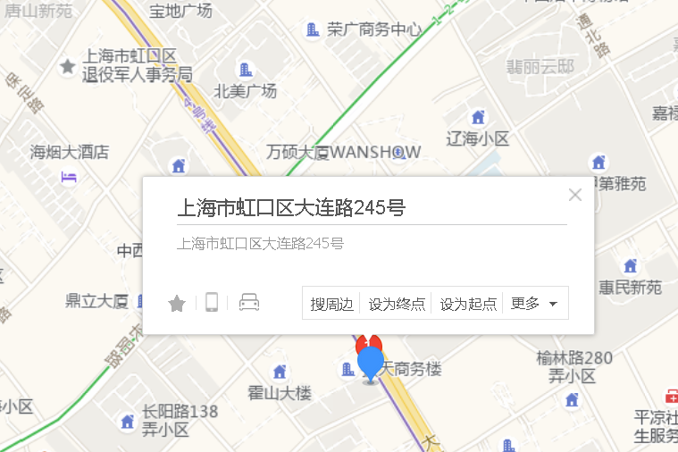 大連路245號 大連路245號