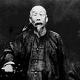 馮兆金