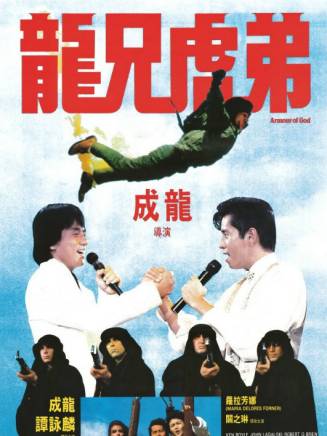 鐘鎮濤 鐘鎮濤