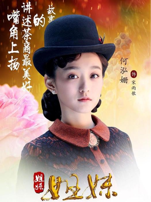 宋雨濃 宋雨濃