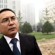 彭劍(北京華歡律師事務所專職律師) 彭劍(北京華歡律師事務所專職律師)