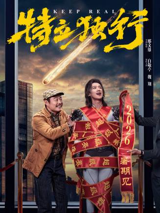 白敬亭 白敬亭