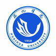 懷化學院 懷化學院