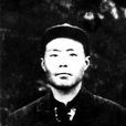 鄧培 鄧培