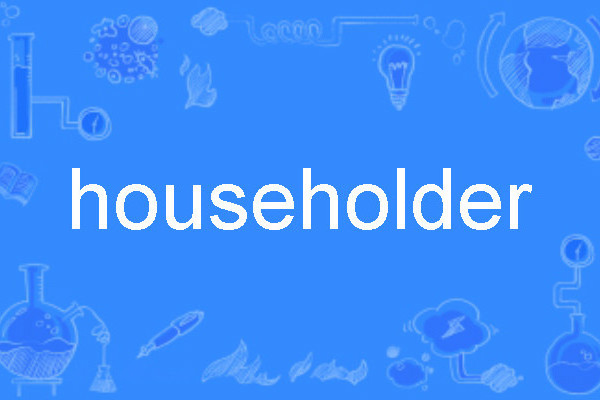 householder householder