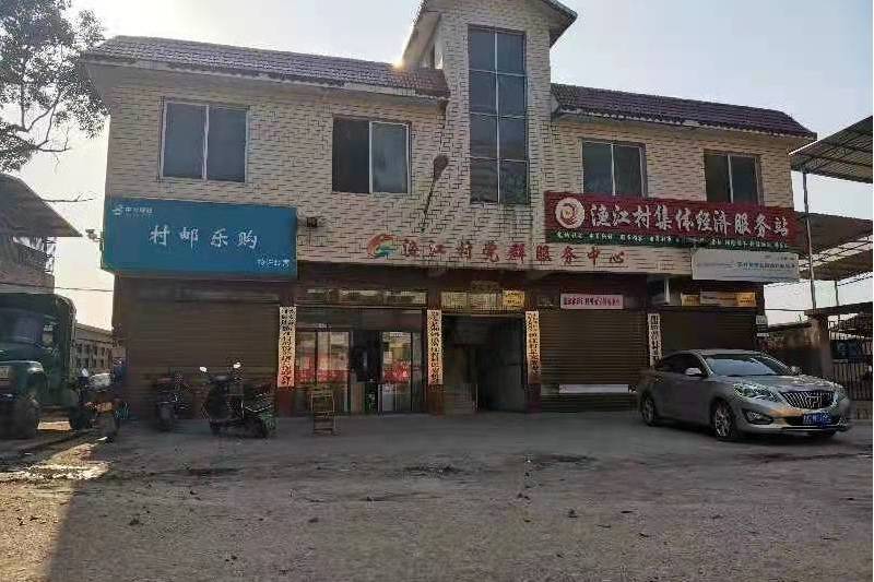 漁江村(廣西壯族自治區桂林市興安縣湘漓鎮下轄村) 漁江村(廣西壯族自治區桂林市興安縣湘漓鎮下轄村)