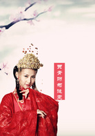 清楓傳奇(2017年上映電影) 清楓傳奇(2017年上映電影)