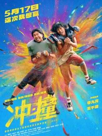 王千源 王千源