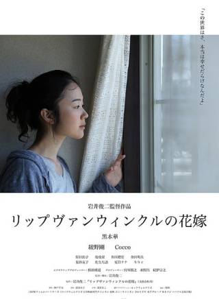 綾野剛