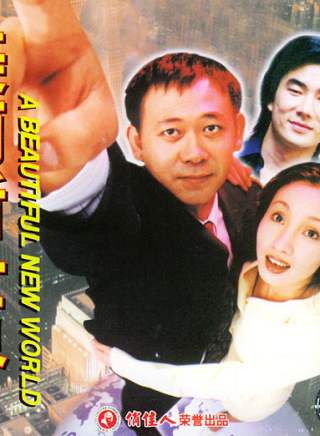 保劍鋒(保劍峰) 保劍鋒(保劍峰)