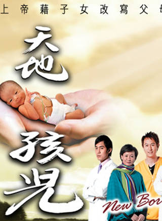 原子鏸 原子鏸