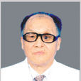 王惠人 王惠人