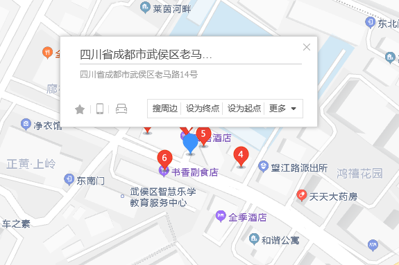 老馬路14號 老馬路14號