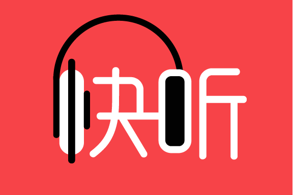 天天快聽 天天快聽