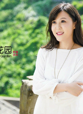 李金銘(中國女演員) 李金銘(中國女演員)