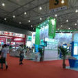 2013上海電子產品展覽會