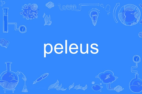 peleus peleus