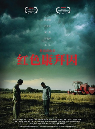 黃璐(中國內地影視女演員) 黃璐(中國內地影視女演員)