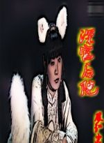蔡紫琪 蔡紫琪