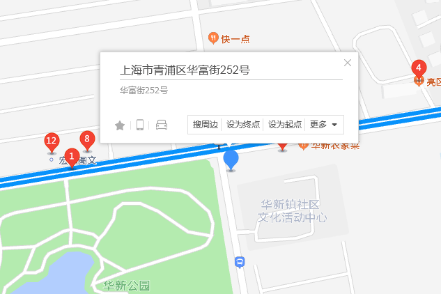 華富街252號 華富街252號