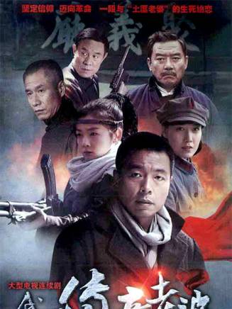 劉佩琦 劉佩琦