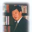 王揖濤 王揖濤