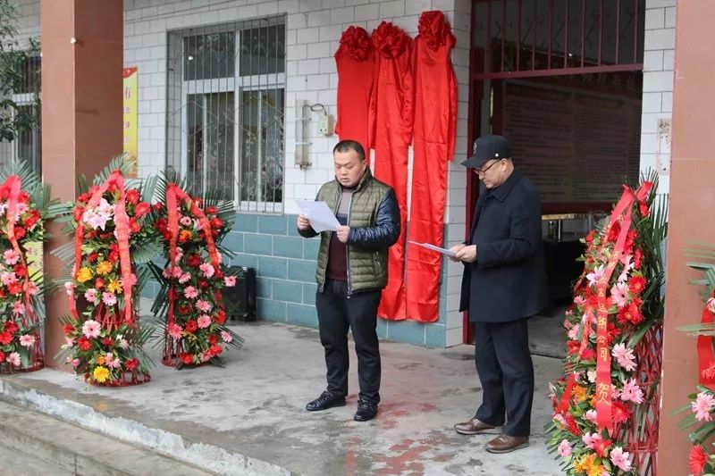 鎮政府副鎮長李志國宣讀成立石拱社區的批覆