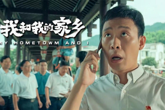姜前方 姜前方