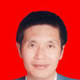 馬慶平(甘肅省甘南州合作市委副書記) 馬慶平(甘肅省甘南州合作市委副書記)