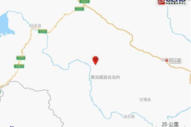 11·29瑪沁地震 11·29瑪沁地震