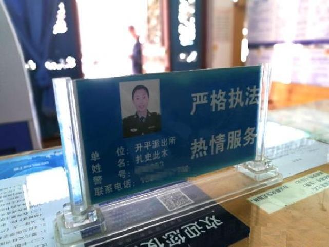 扎史此木 扎史此木