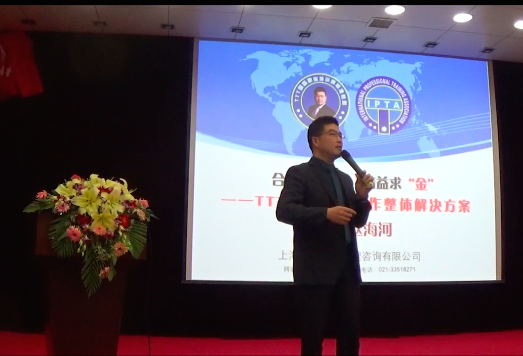 國家會議中心-中國培訓高峰論壇-主題演講