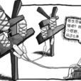 過度輸液 過度輸液