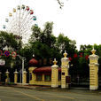 兆麟公園 兆麟公園