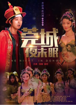 邵芸(中國內地女演員)