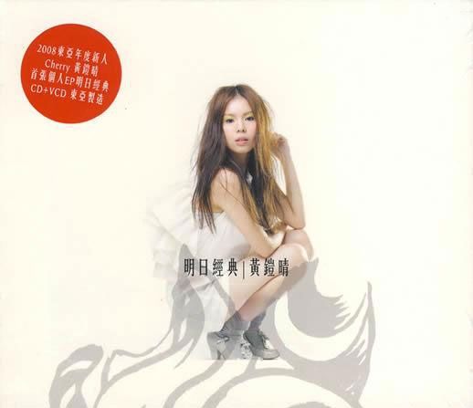 女子中學 女子中學