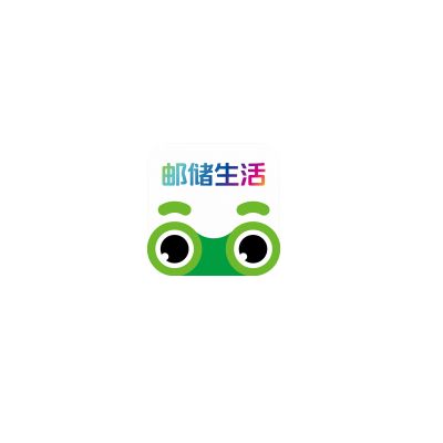郵儲生活