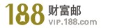 188財富郵logo