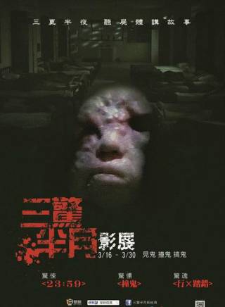 廖語晴 廖語晴