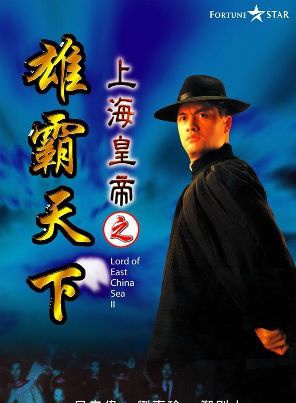 何家駒(影視演員明星 藝人) 何家駒(影視演員明星 藝人)