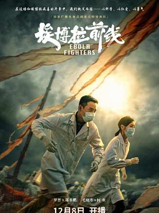 姜子鯤 姜子鯤