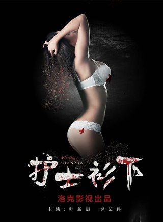趙千羽