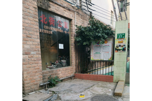 北街公寓 北街公寓