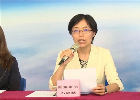 石思慧 石思慧